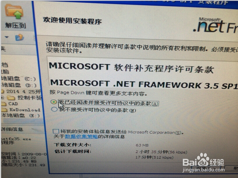 广告字开槽机装机软件说明书