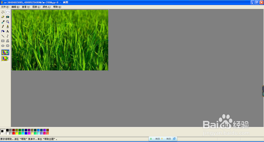如何用简单的办法修改图片的尺寸大小