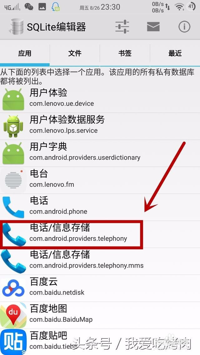 如何修改手机短信内容