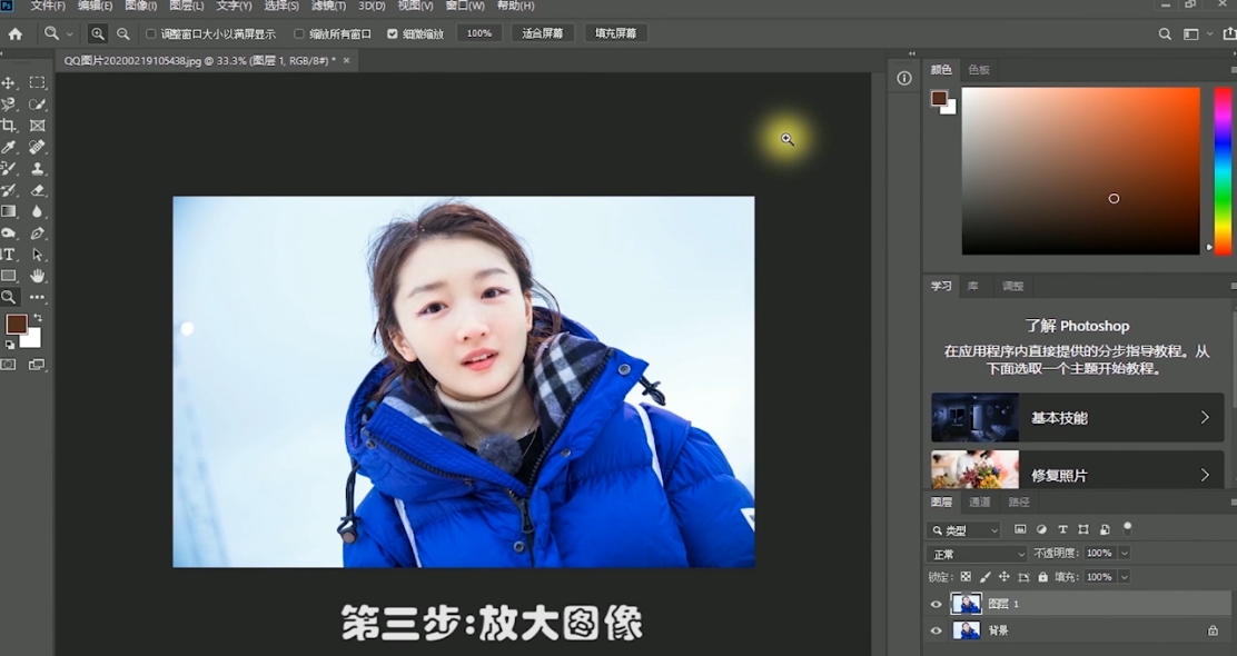如何打造大眼效果