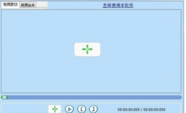 手机版截取视频软件编辑软件app排名哪个好用?