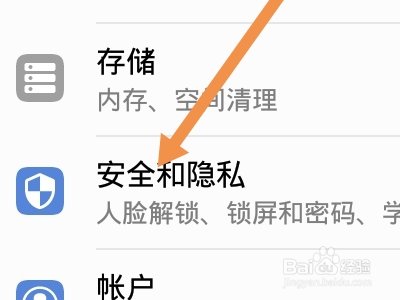 包含华为手机群发短信怎么操作步骤视频教程的词条