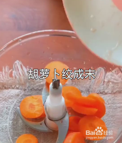 五福临门的做法