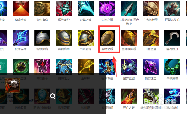 lols11机器人怎么出装，机器人神话装备怎么出