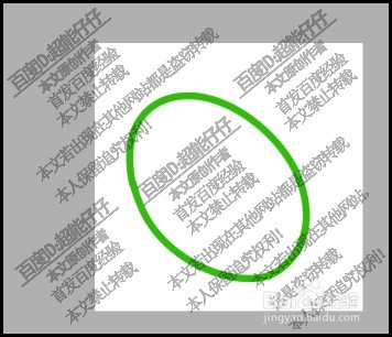 SAI中椭圆尺子怎么用?