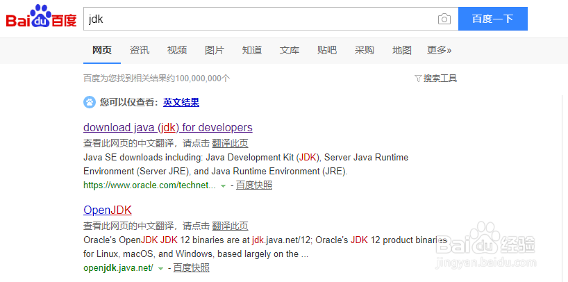 如何下载oracle的jdk