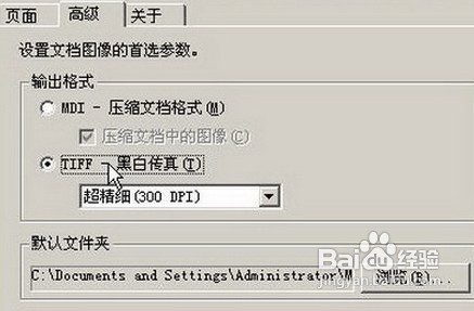 Word2003怎么将Word转成图片