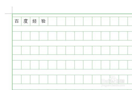 Word2019怎么制作绿色方格稿纸