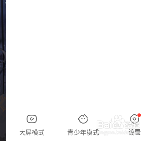 快手如何注销账号