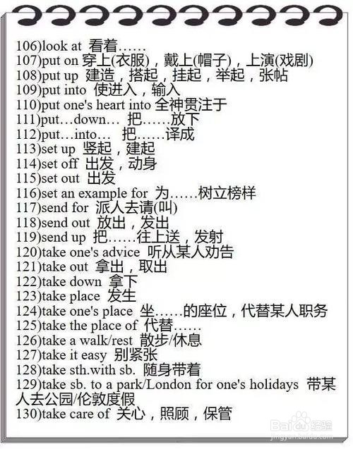 如何规划初三学生英语学习