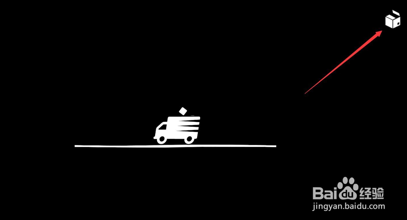 胡闹搬家怎么存档