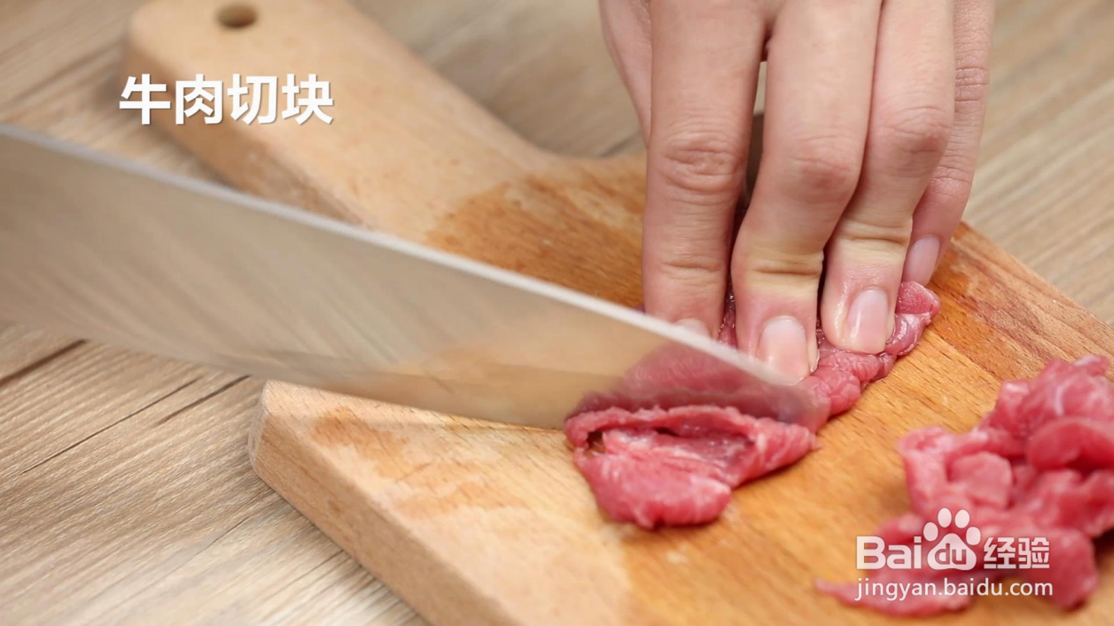 牛肉粒粒面怎么做