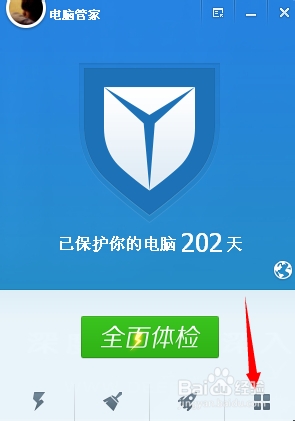 ie主页无法修改怎么解决