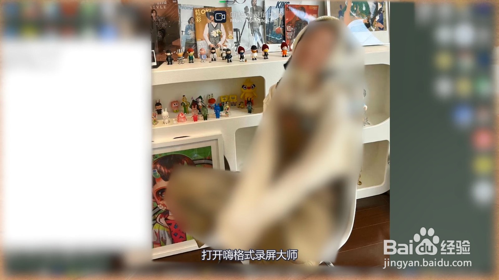 电脑录屏怎么录