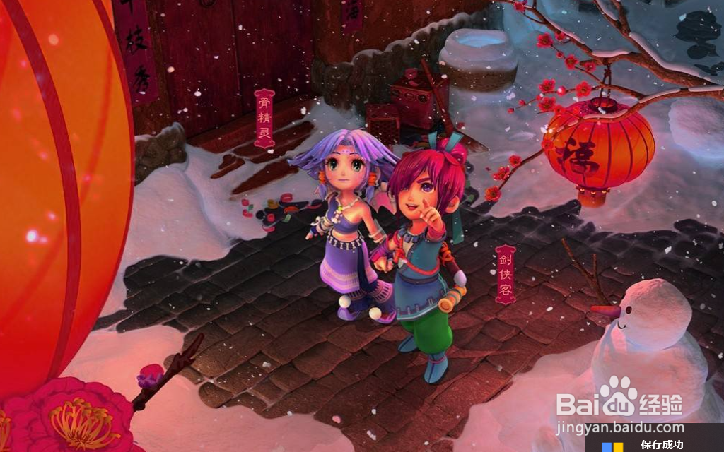 梦幻西游种树苗技巧十五次