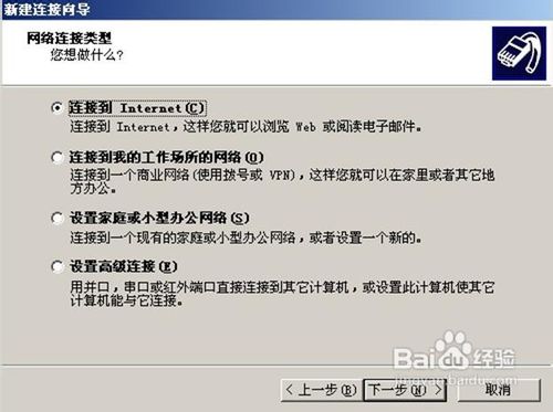 电脑怎么通过手机上网