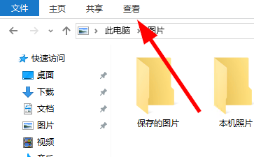 win10怎样查看图片的尺寸(分辨率)