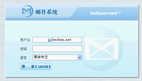 菜鸟消灭“邮件病毒”的八个小招