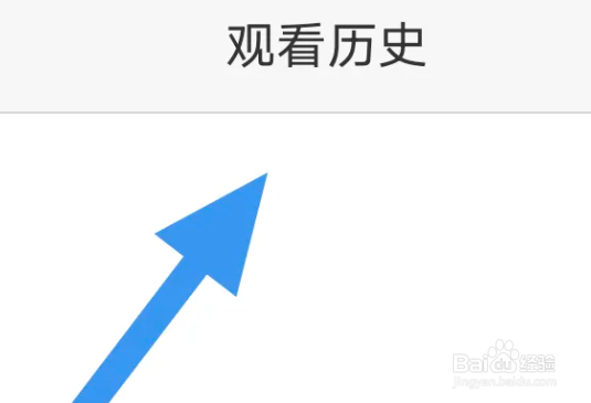 风行视频APP怎么查看观看历史界面