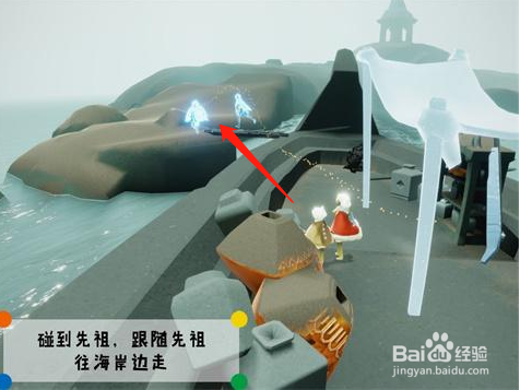 光遇潜海季笨拙水手先祖位置在哪里