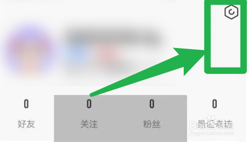 九秀直播怎么才能不接受个性化推荐？