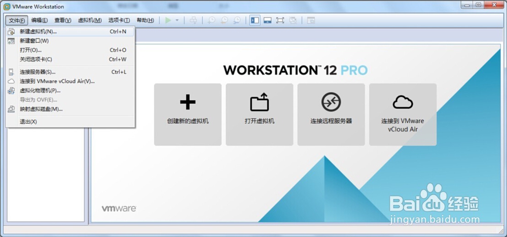 如何配置虚拟机并安装操作系统