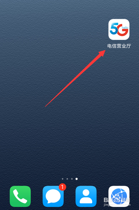 电信营业厅如何办理美团电信卡