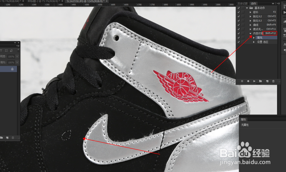 ps中动作怎么操作？有什么作用？