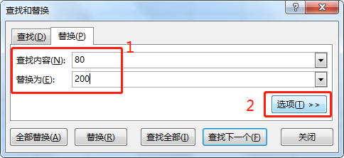 excel中如何精准替换单元格中的数据