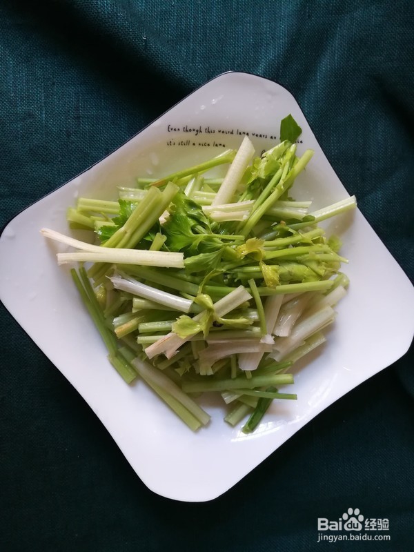 香芹溜肉片的做法