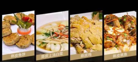 新会陈皮怎么吃才适合?