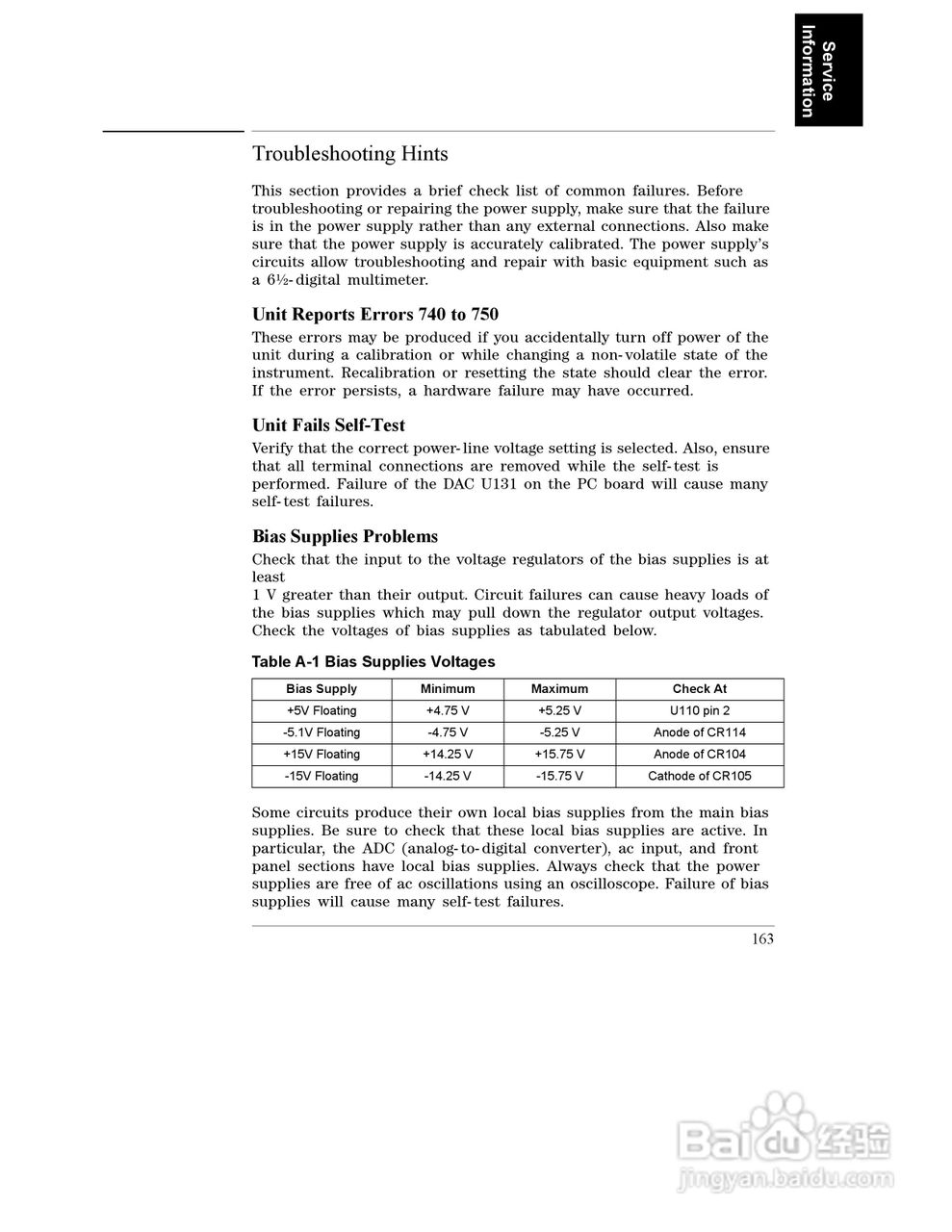 E3645A型80W电源供应器操作手册:[17]