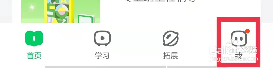 斑马APP怎么复制网络诊断结果