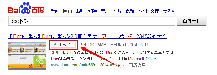 下载文件打不开/下载文件的打开方式
