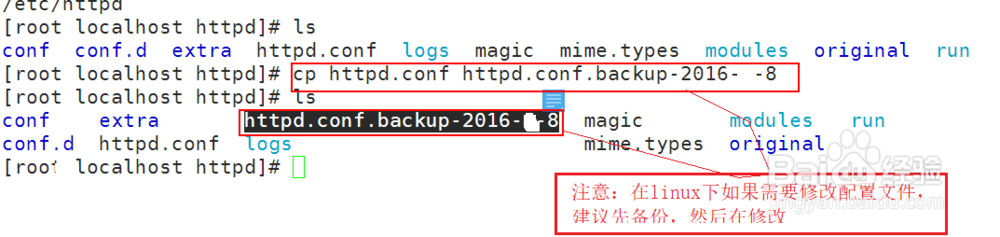 Apache软件安装测试
