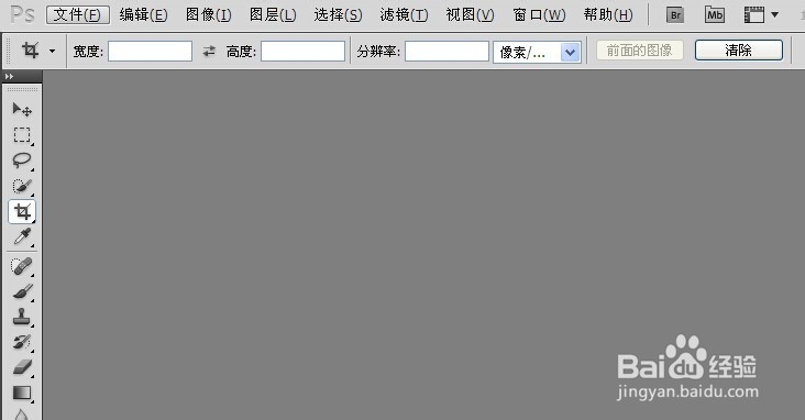 PS怎么修改历史记录
