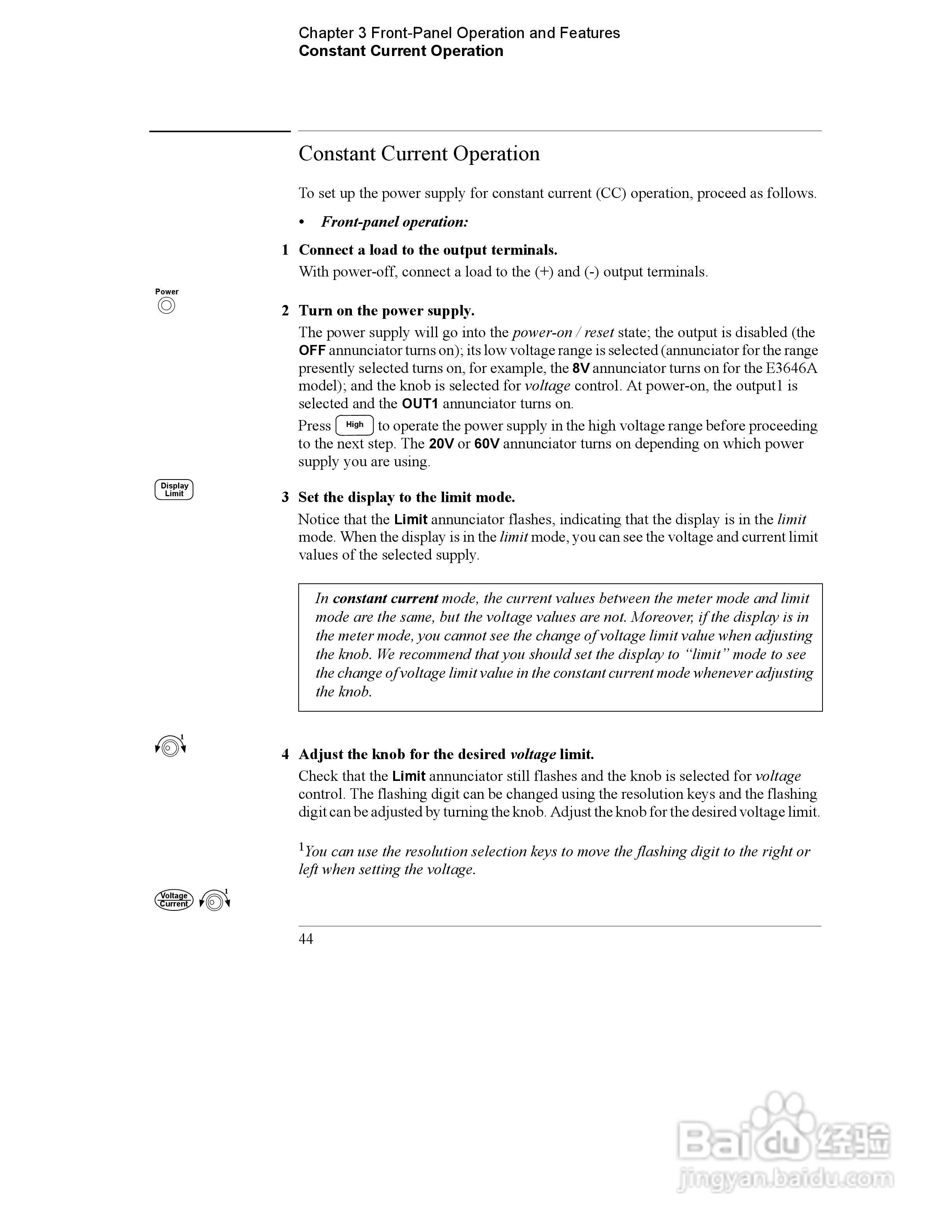 E3646A型双输出电源供应器操作手册:[5]