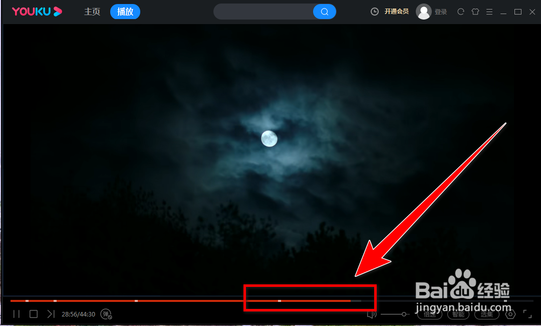 优酷客户端如何快进和快退？