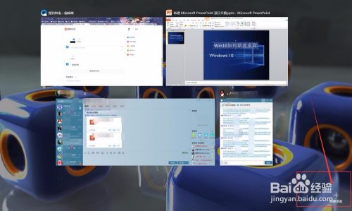 win10系统如何新建多桌面?