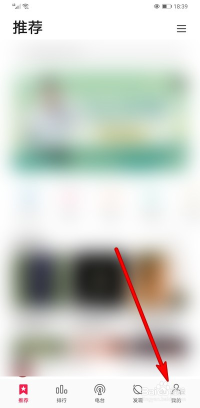 华为音乐怎么关闭车载蓝牙歌词