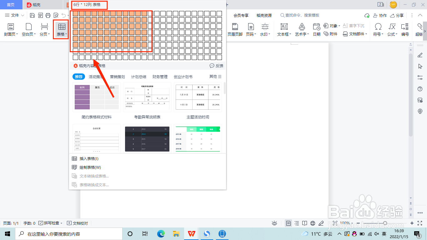 边框怎么设置在哪里