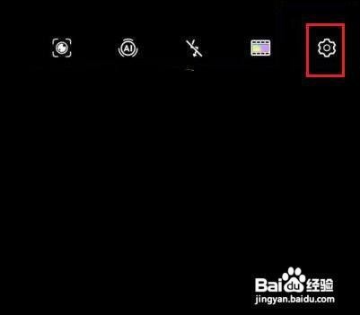 华为手机在哪里设置相机像素呢