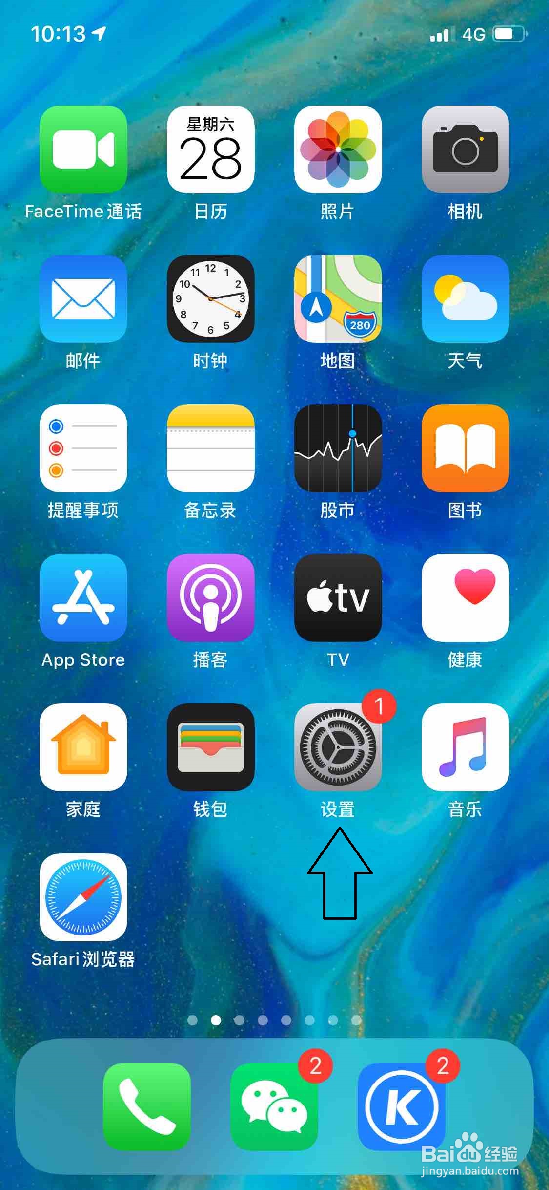 设置查找我的iPhone