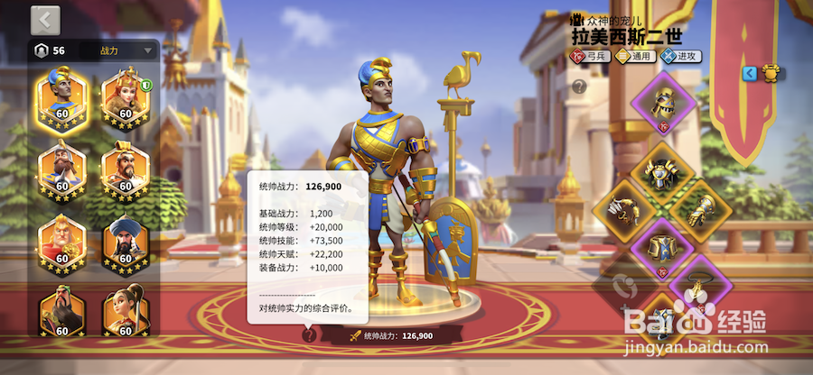 万国觉醒怎么压战力