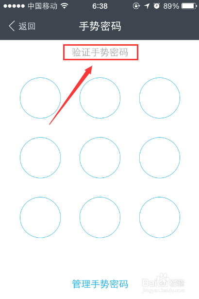 手机余额宝中的现金如何取出