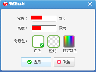 【美图秀秀】格子字教程~
