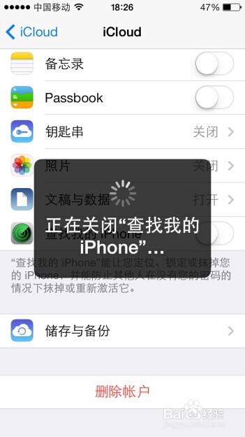 苹果手机怎么换id