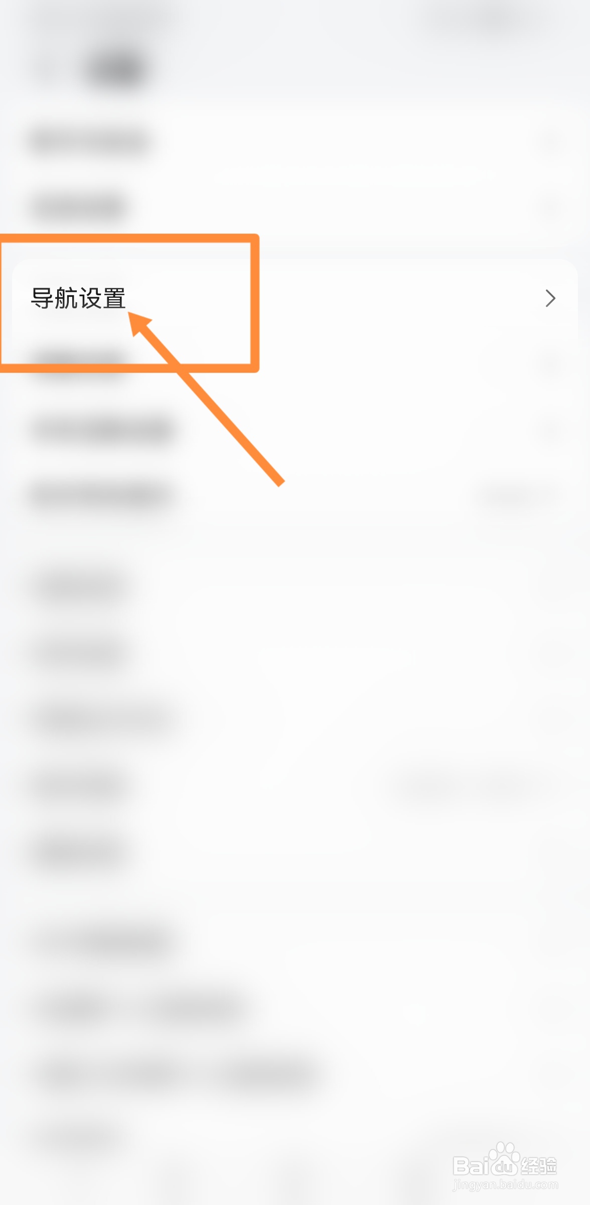 全新智能高尔夫8导航怎么连接不上