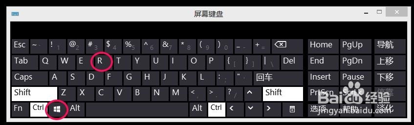 Win8怎么打开录音机程序,Win8录音机怎么录音