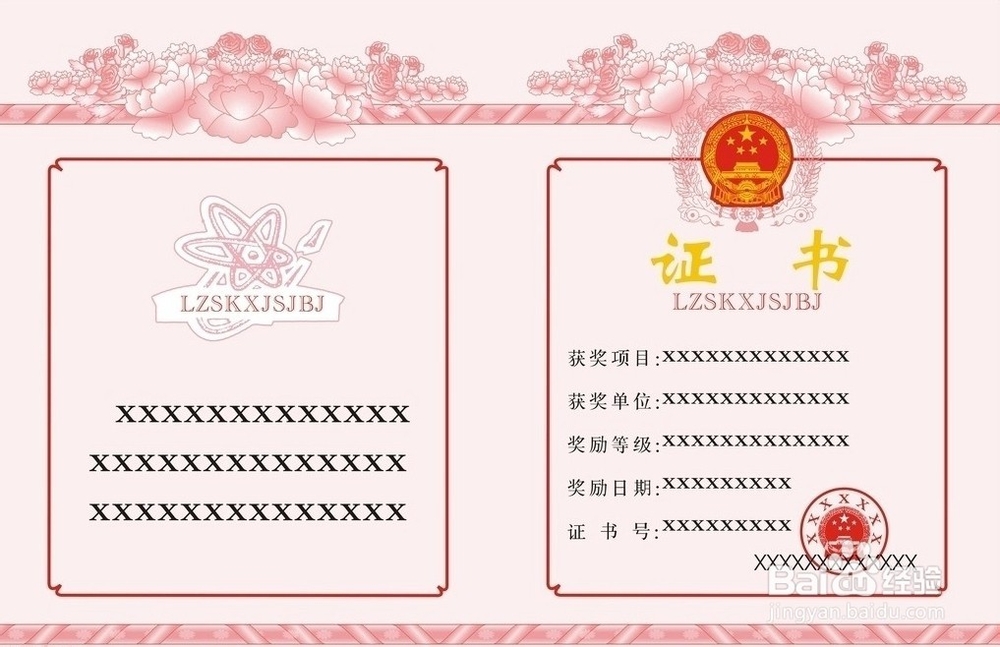 许昌到张家界自驾游